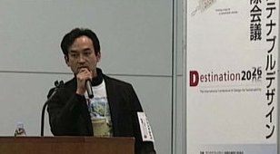 読むミレニアムシティ