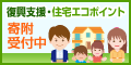 �G�R�|�C���g�񕍎�t��
