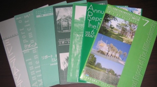 アニュアルリポート